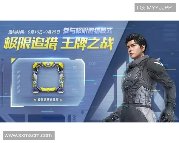 和平精英V5版本运营策略深度解析与热点趋势探讨