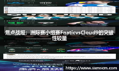 泛亚电竞