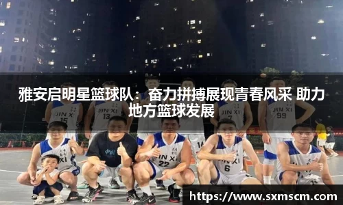 泛亚电竞