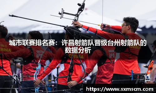 泛亚电竞官网