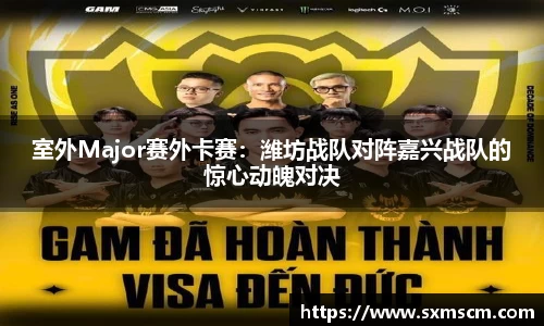 泛亚电竞官方app