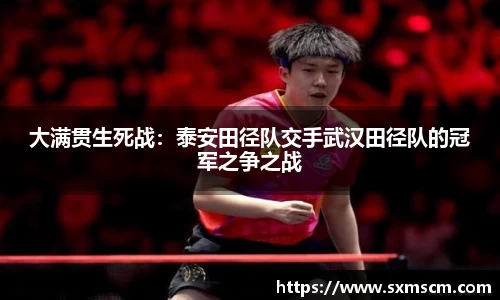泛亚电竞官方app