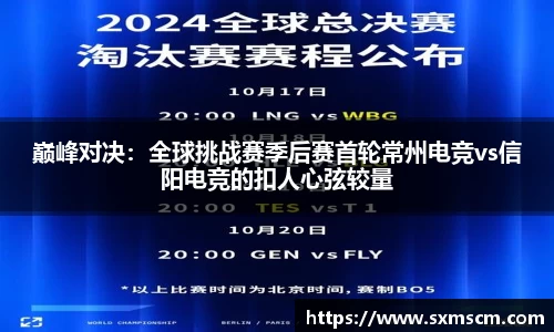 泛亚电竞官网