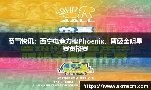 泛亚电竞官方网站