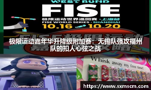 泛亚电竞