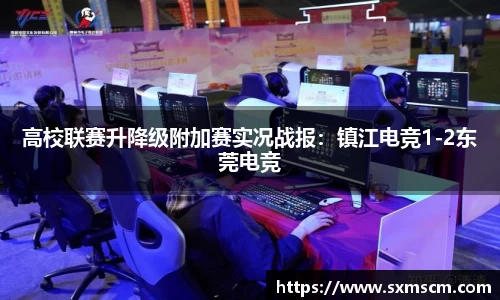 泛亚电竞官网