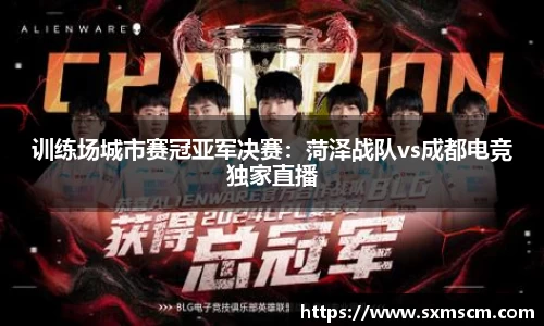 泛亚电竞官方网站