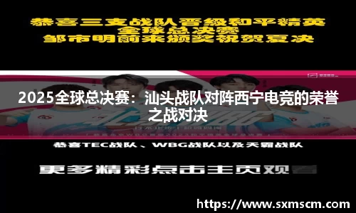 泛亚电竞官方app