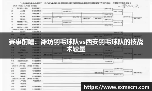 泛亚电竞官方网站