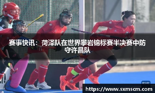 泛亚电竞官网