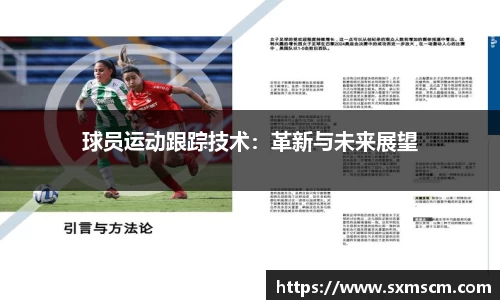 泛亚电竞官方网站