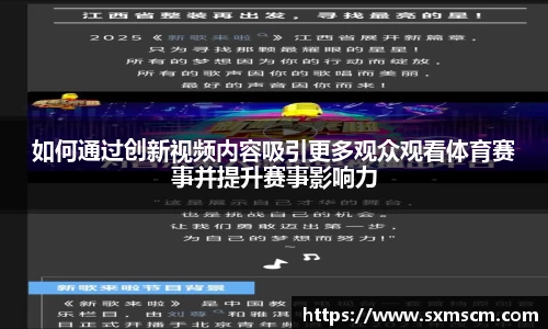 泛亚电竞